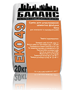 Баланс &laquo;ЕКО 49&raquo; - шпаклевка цементная финишная белая